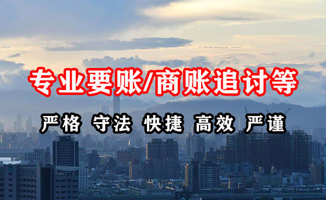 阳谷追债公司